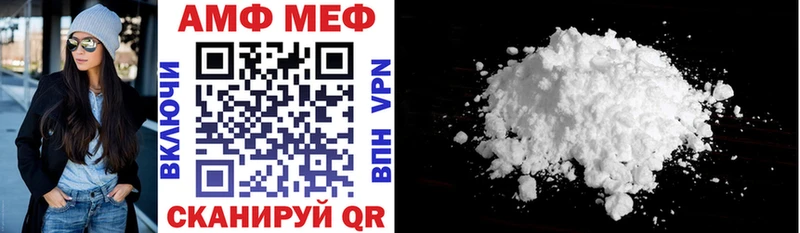 Amphetamine Premium как найти наркотики Подольск