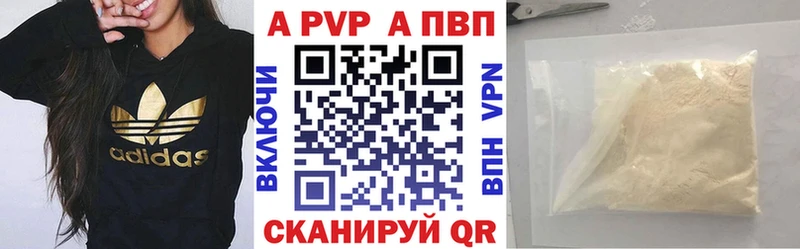 продажа наркотиков гидра tor Alpha-PVP СК КРИС Подольск
