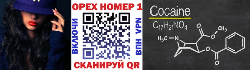 купить наркотики цена  Подольск  Кокаин 98% 