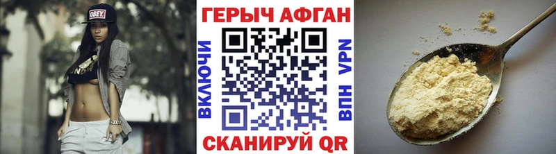 Героин гречка  Подольск 