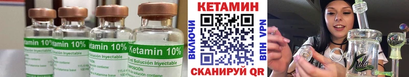 наркотики  Подольск  Кетамин ketamine 