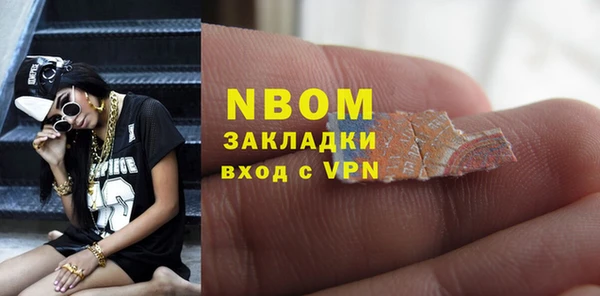 гашишное масло Алексеевка