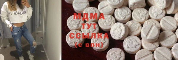 мяу мяу кристалл Абдулино