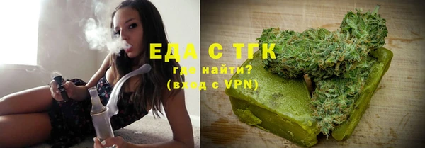 прущий лед Абаза
