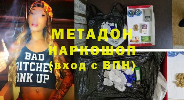 прущий лед Абаза