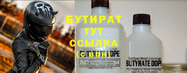 гашишное масло Алексеевка