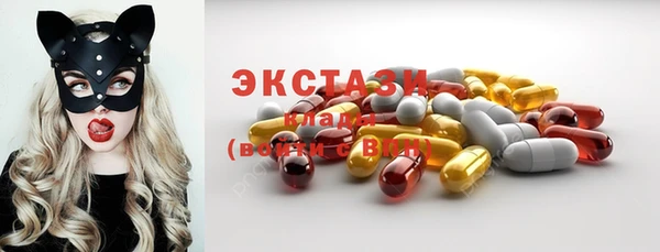 мяу мяу кристалл Абдулино