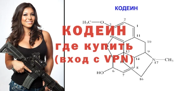мяу мяу кристалл Абдулино