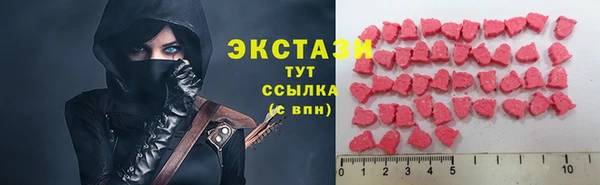 гашишное масло Алексеевка