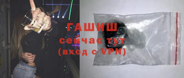 гашишное масло Алексеевка