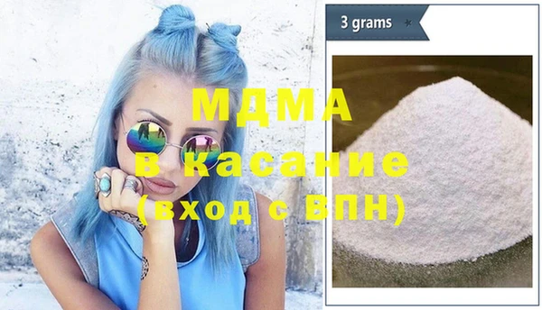 мяу мяу кристалл Абдулино