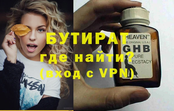прущий лед Абаза