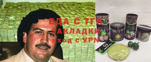 гашишное масло Алексеевка