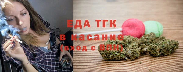 прущий лед Абаза