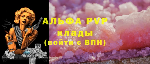 mdpv Алексин