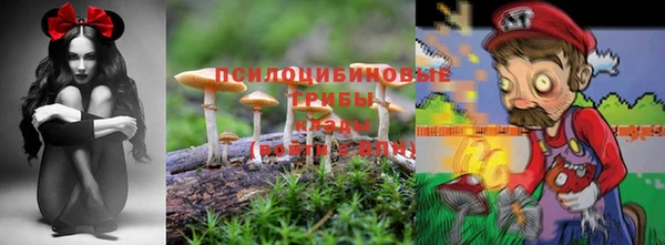 мяу мяу кристалл Абдулино