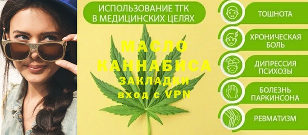 mdpv Алексин