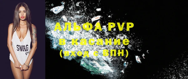 мяу мяу кристалл Абдулино