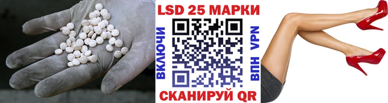 hydra вход  магазин  наркотиков  Подольск  ЛСД экстази ecstasy 