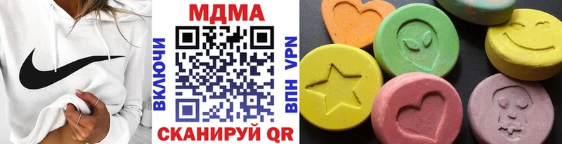 MDMA кристаллы блэк спрут как зайти Подольск