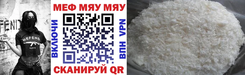 blacksprut как зайти  Подольск  Мефедрон mephedrone  наркота 
