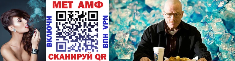 МЕТАМФЕТАМИН винт  как найти   Подольск 