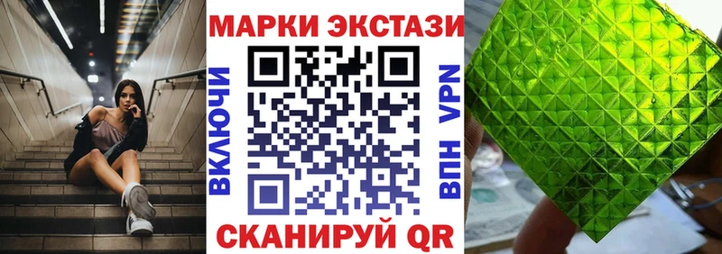 Марки N-bome 1,8мг  Подольск 