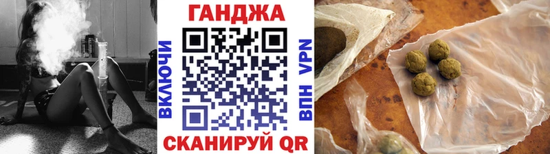 Каннабис Amnesia Подольск